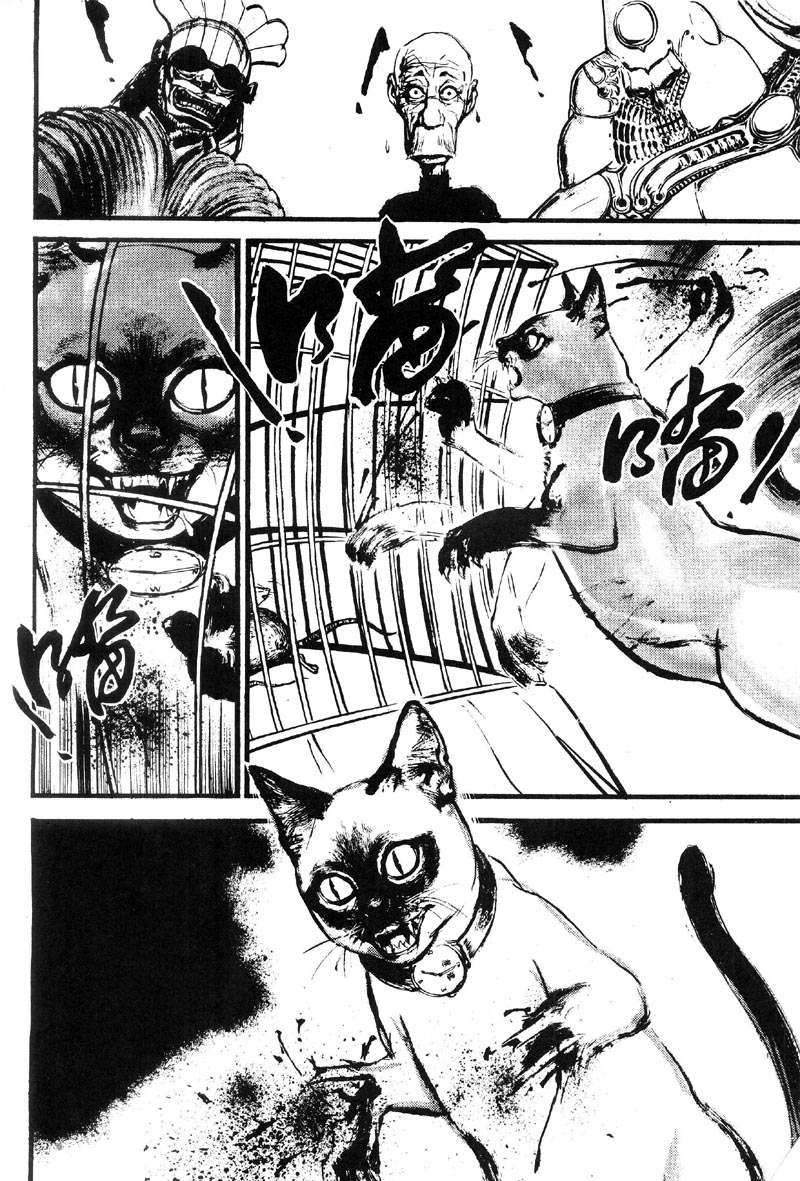 深邃美丽的亚细亚 第1卷 第97页