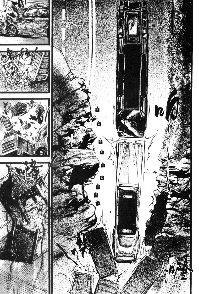 深邃美丽的亚细亚 第1卷 第171页