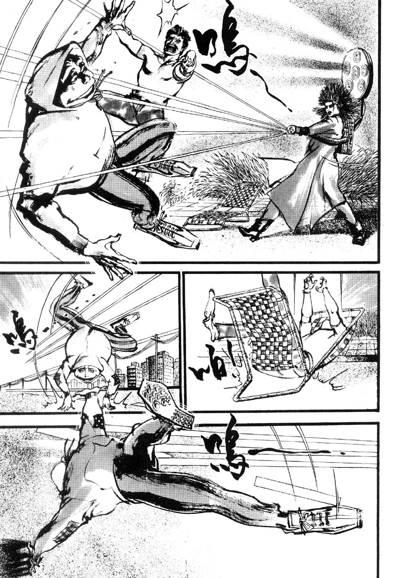 深邃美丽的亚细亚 第1卷 第213页