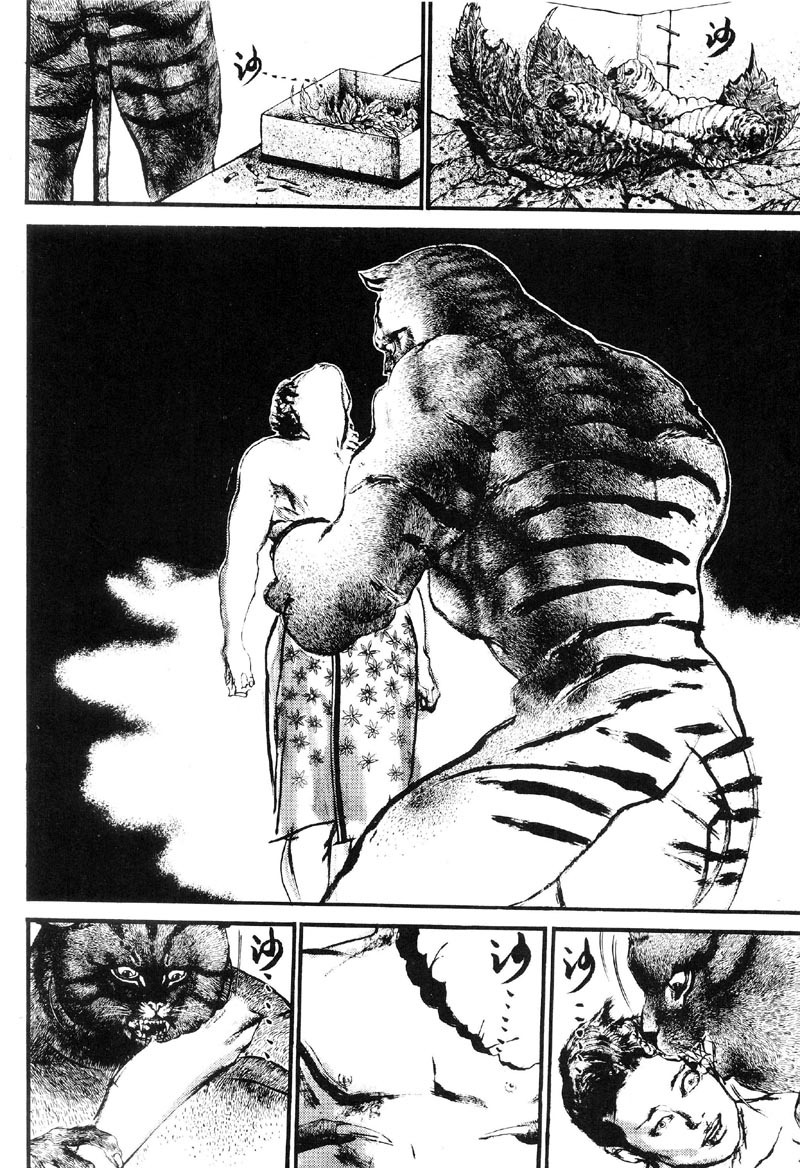 深邃美丽的亚细亚 第2卷 第9页