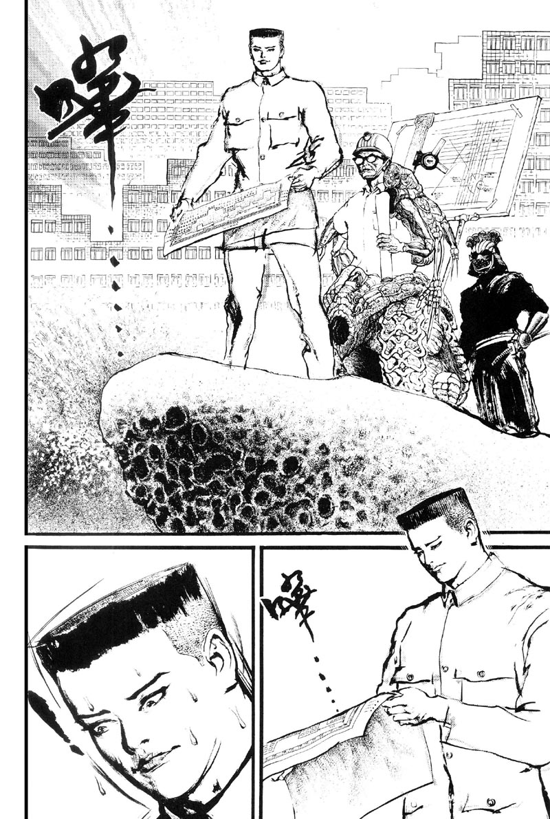 深邃美丽的亚细亚 第2卷 第72页