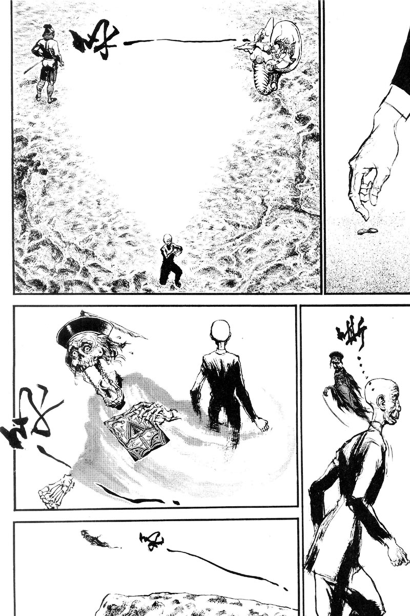 深邃美丽的亚细亚 第2卷 第78页