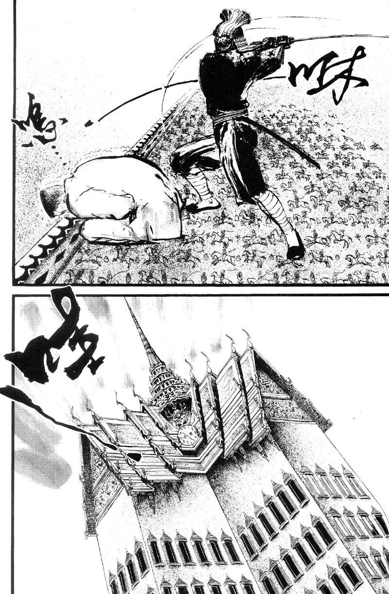 深邃美丽的亚细亚 第2卷 第87页