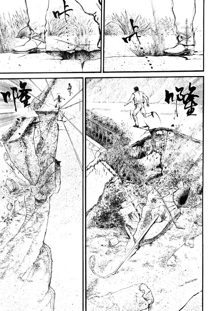 深邃美丽的亚细亚 第2卷 第127页