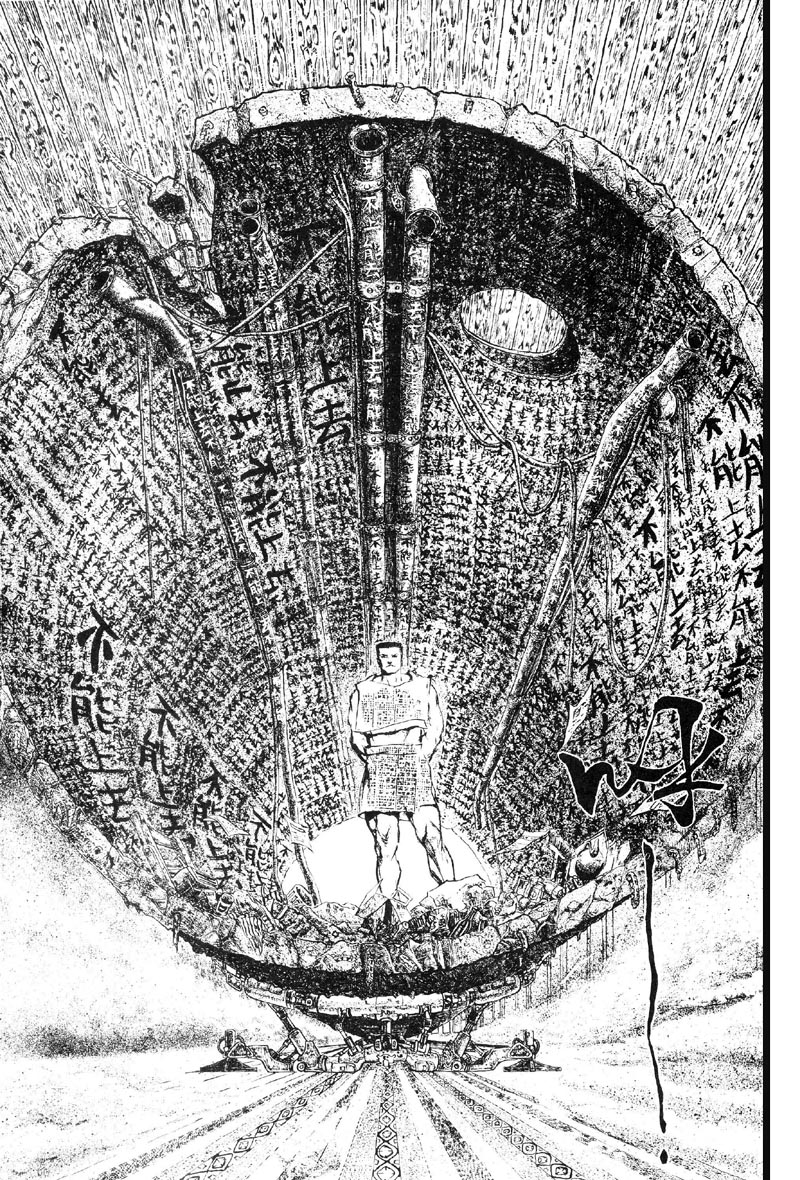 深邃美丽的亚细亚 第2卷 第147页