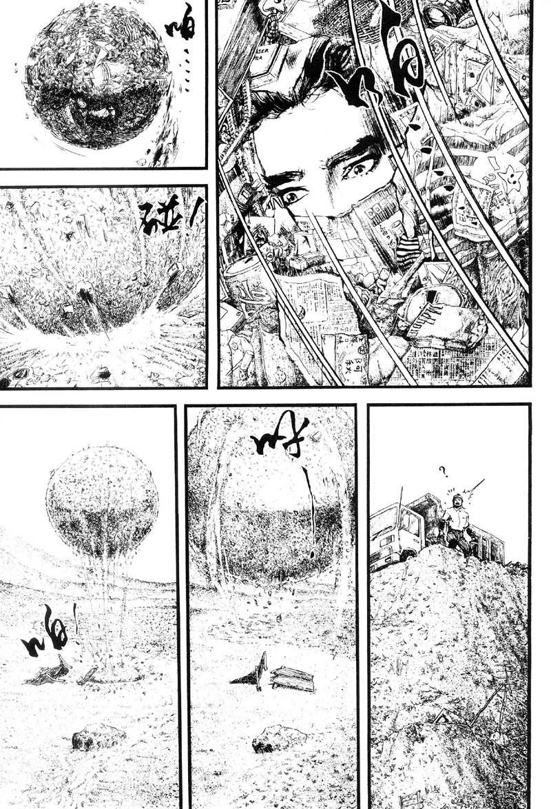 深邃美丽的亚细亚 第2卷 第169页