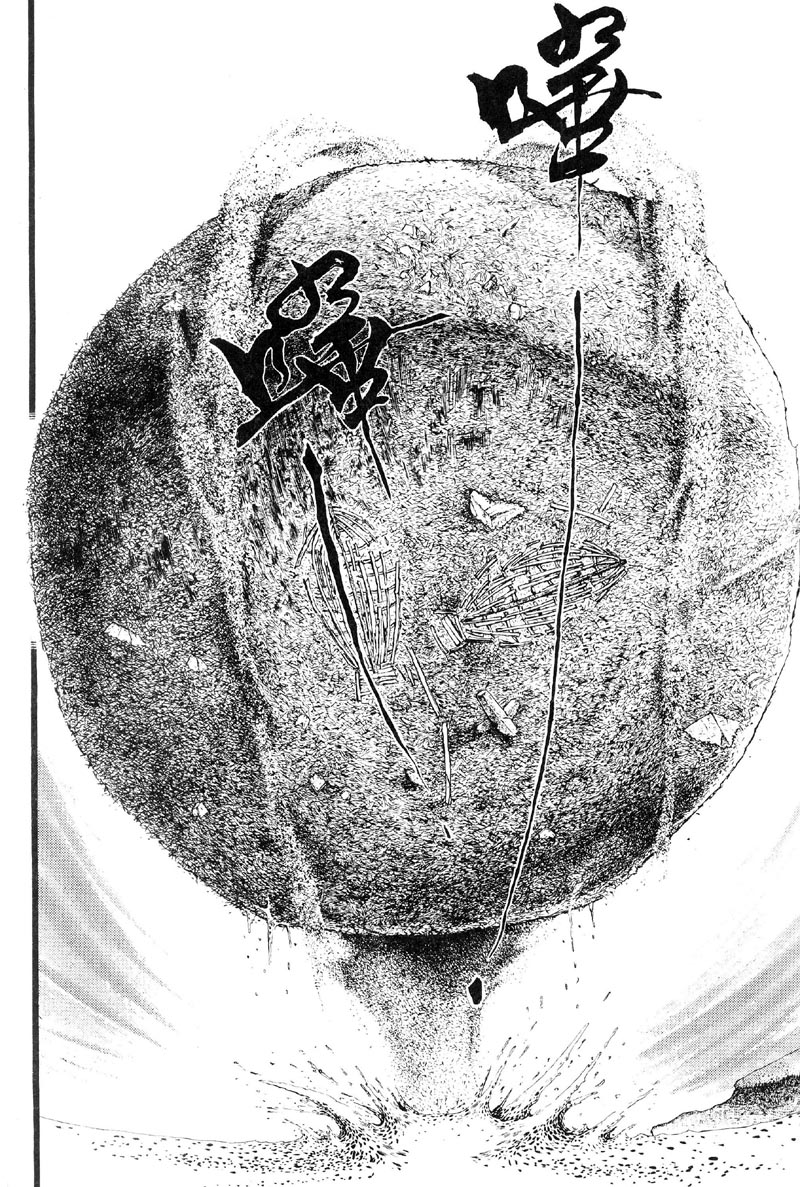 深邃美丽的亚细亚 第2卷 第170页