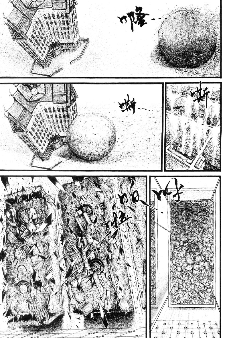 深邃美丽的亚细亚 第2卷 第171页