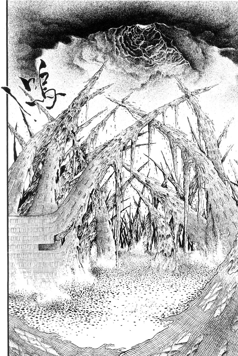 深邃美丽的亚细亚 第2卷 第174页