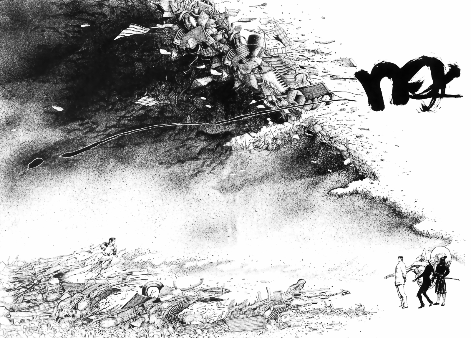 深邃美丽的亚细亚 第2卷 第176页