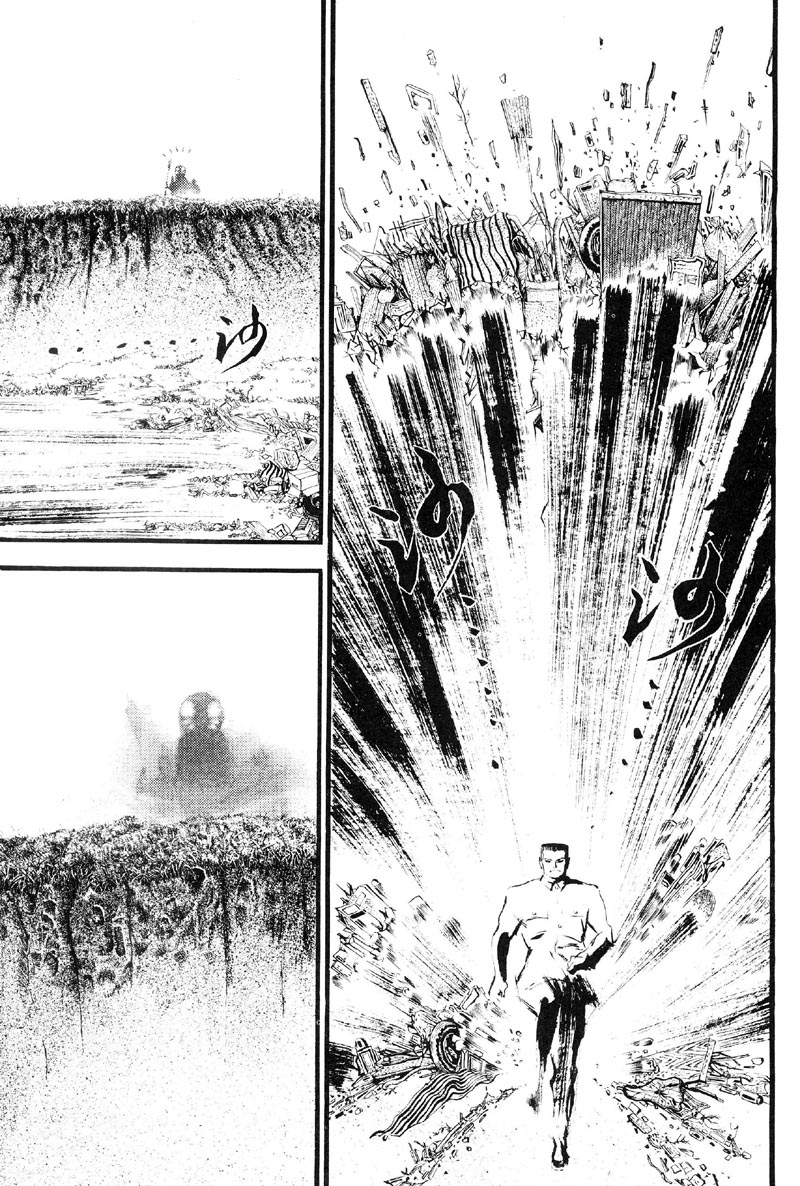 深邃美丽的亚细亚 第2卷 第178页