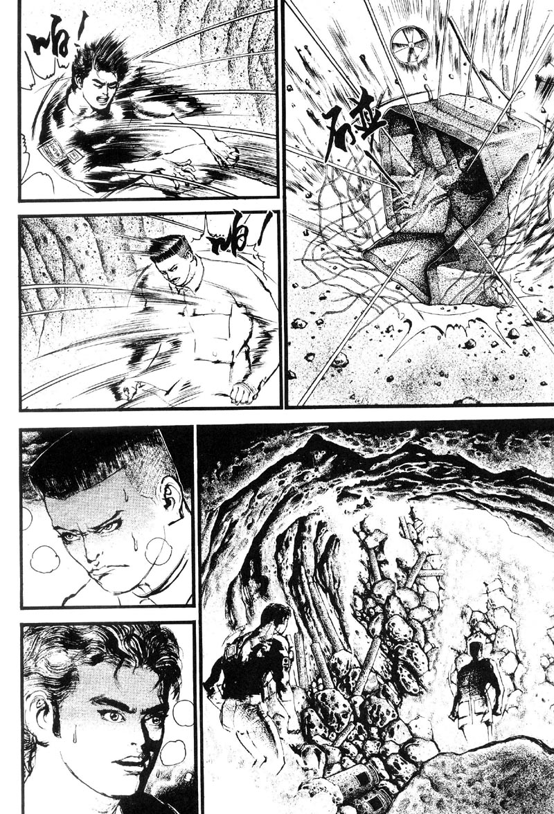 深邃美丽的亚细亚 第2卷 第191页