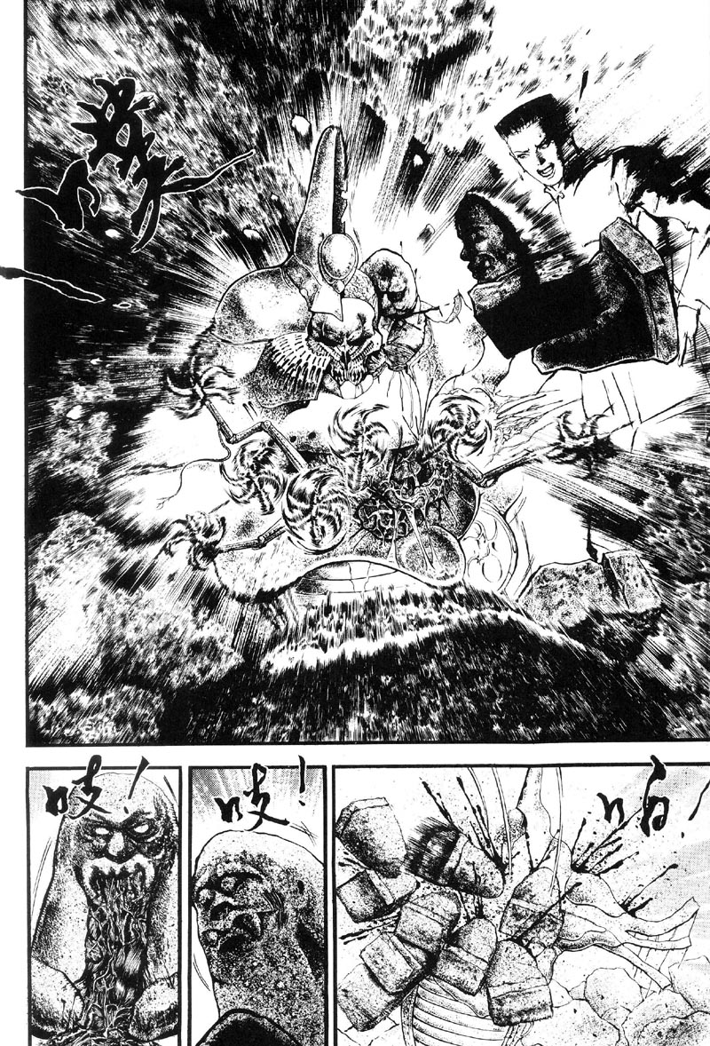 深邃美丽的亚细亚 第2卷 第195页