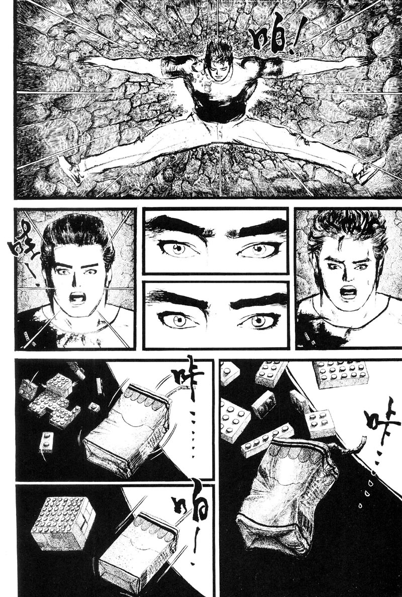 深邃美丽的亚细亚 第2卷 第209页