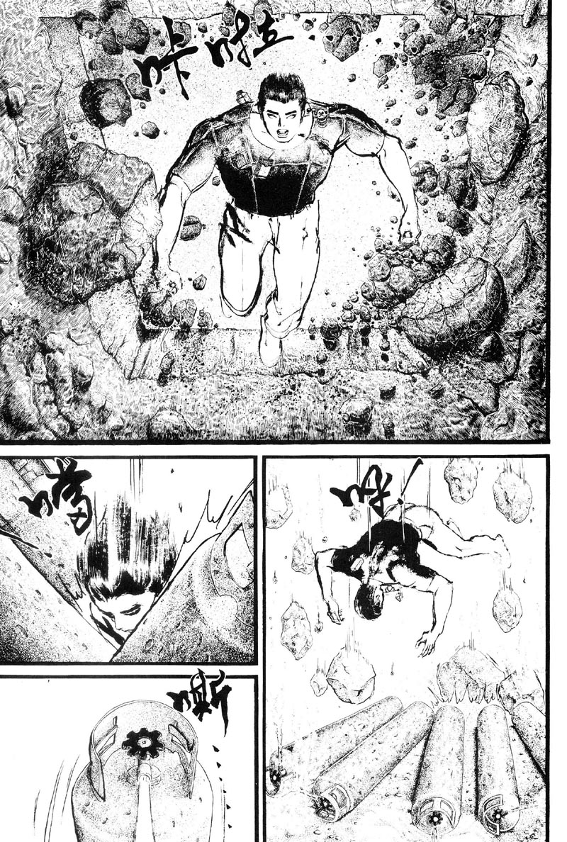 深邃美丽的亚细亚 第2卷 第210页