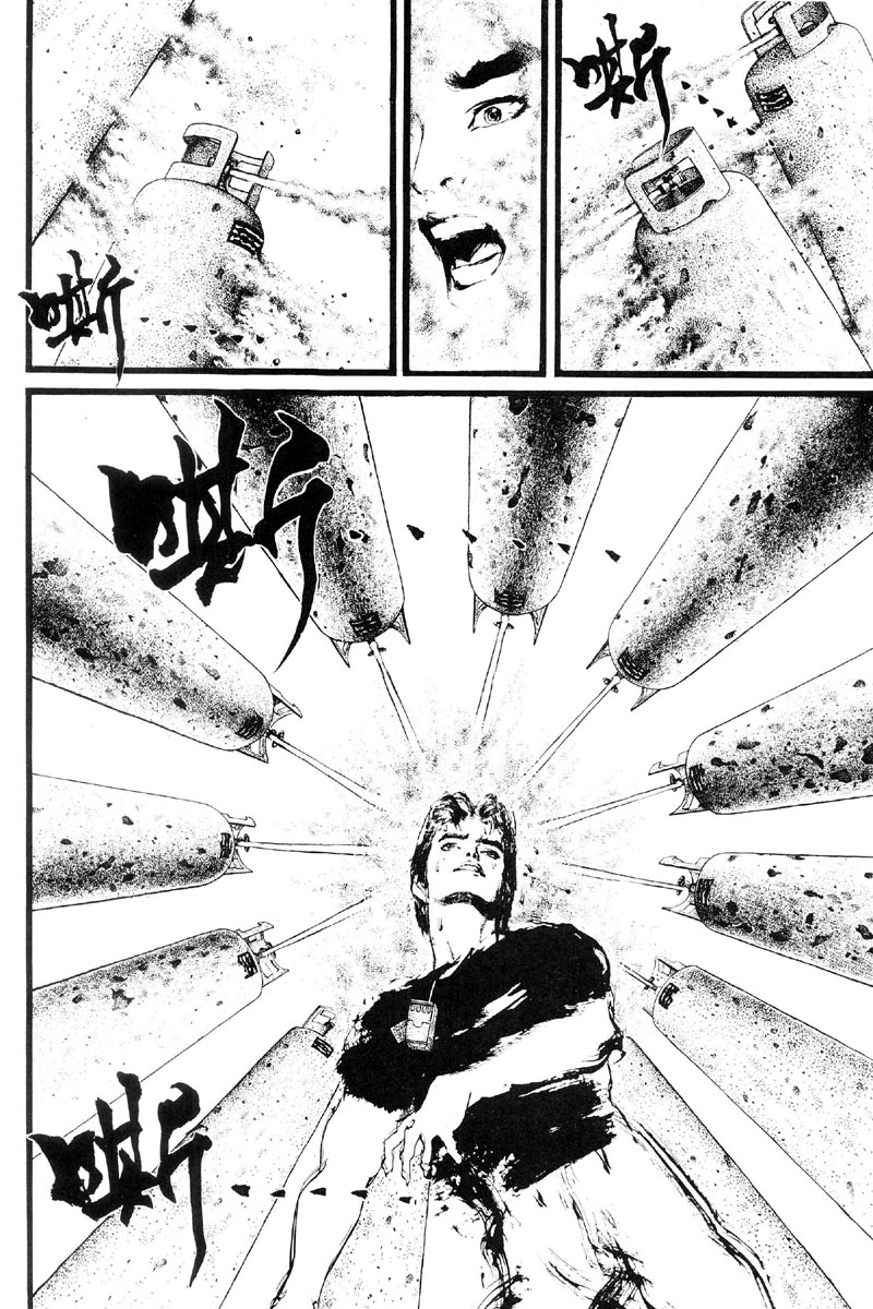 深邃美丽的亚细亚 第2卷 第211页