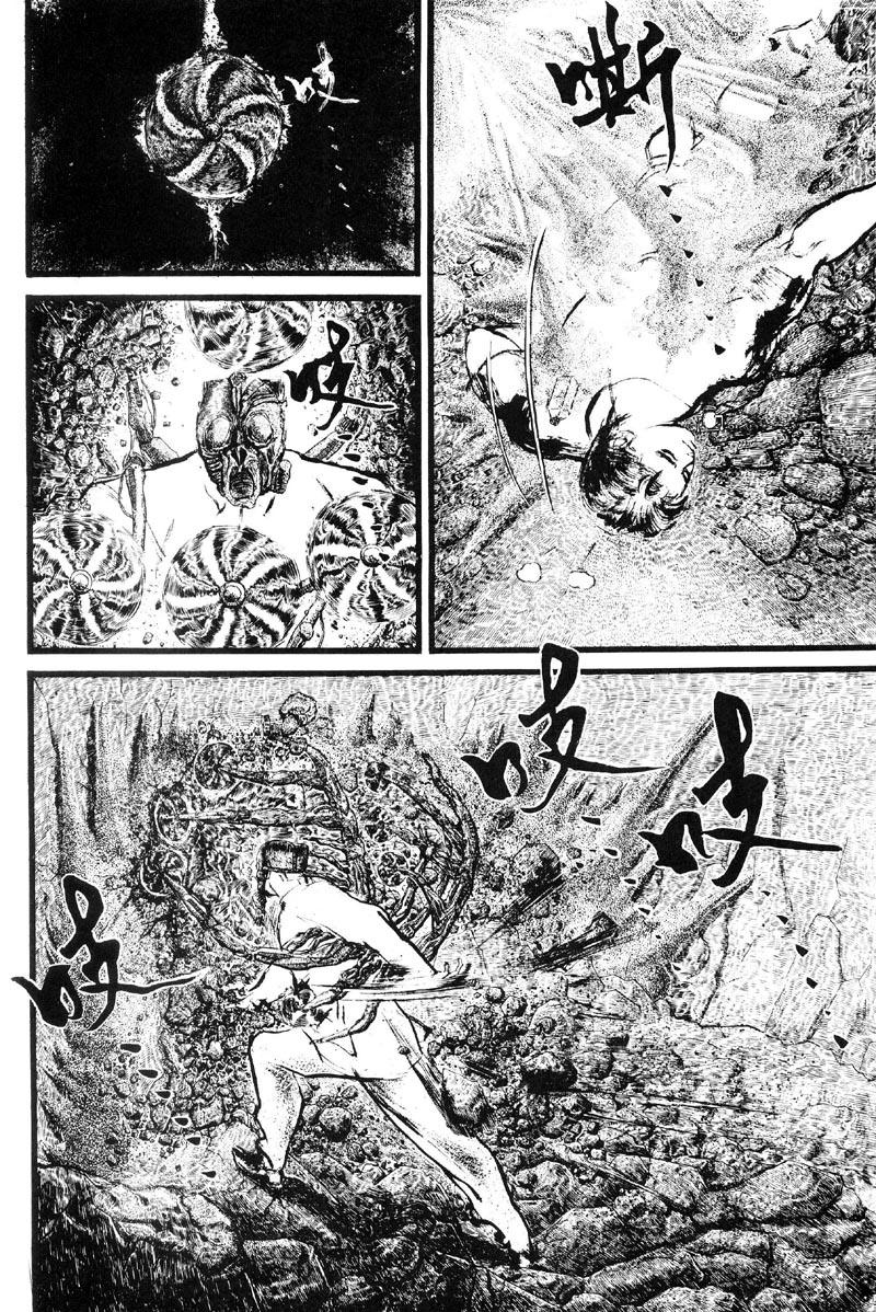 深邃美丽的亚细亚 第2卷 第213页