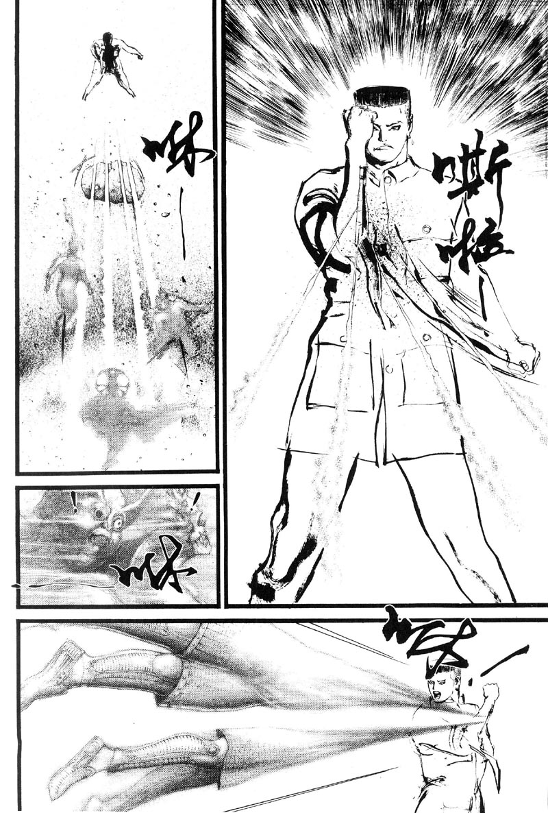 深邃美丽的亚细亚 第2卷 第223页