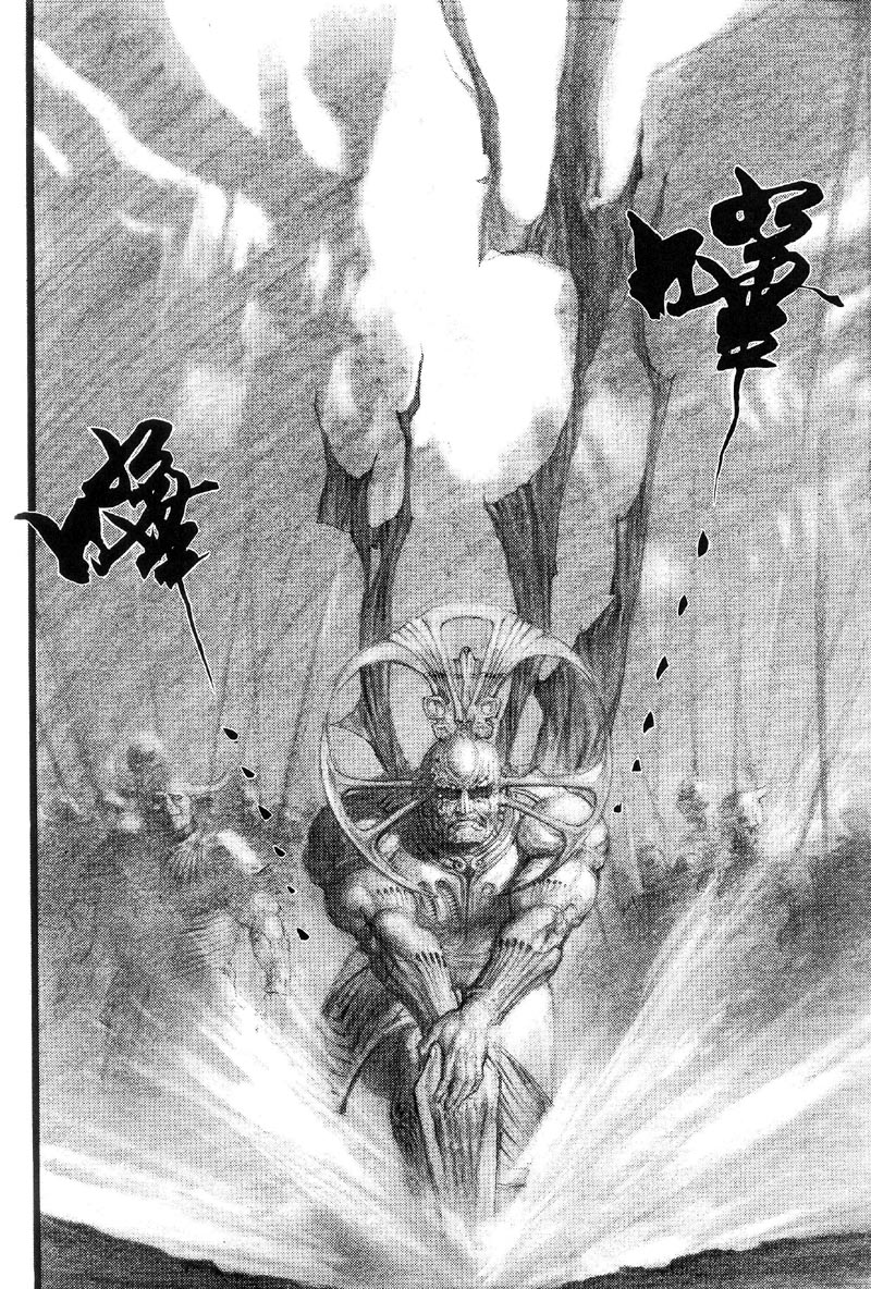 深邃美丽的亚细亚 第2卷 第227页