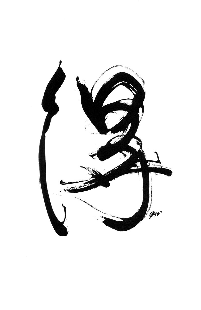 深邃美丽的亚细亚 第2卷 第245页