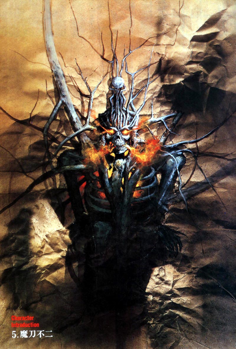 深邃美丽的亚细亚 第3卷 第4页