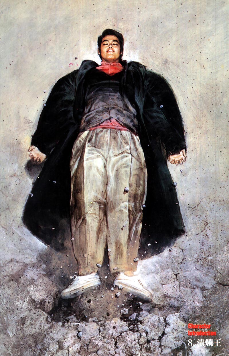 深邃美丽的亚细亚 第3卷 第7页