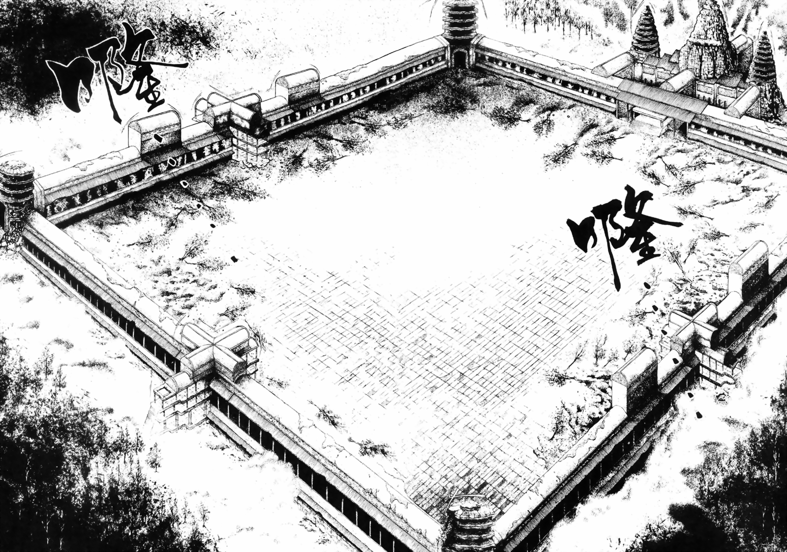 深邃美丽的亚细亚 第3卷 第31页