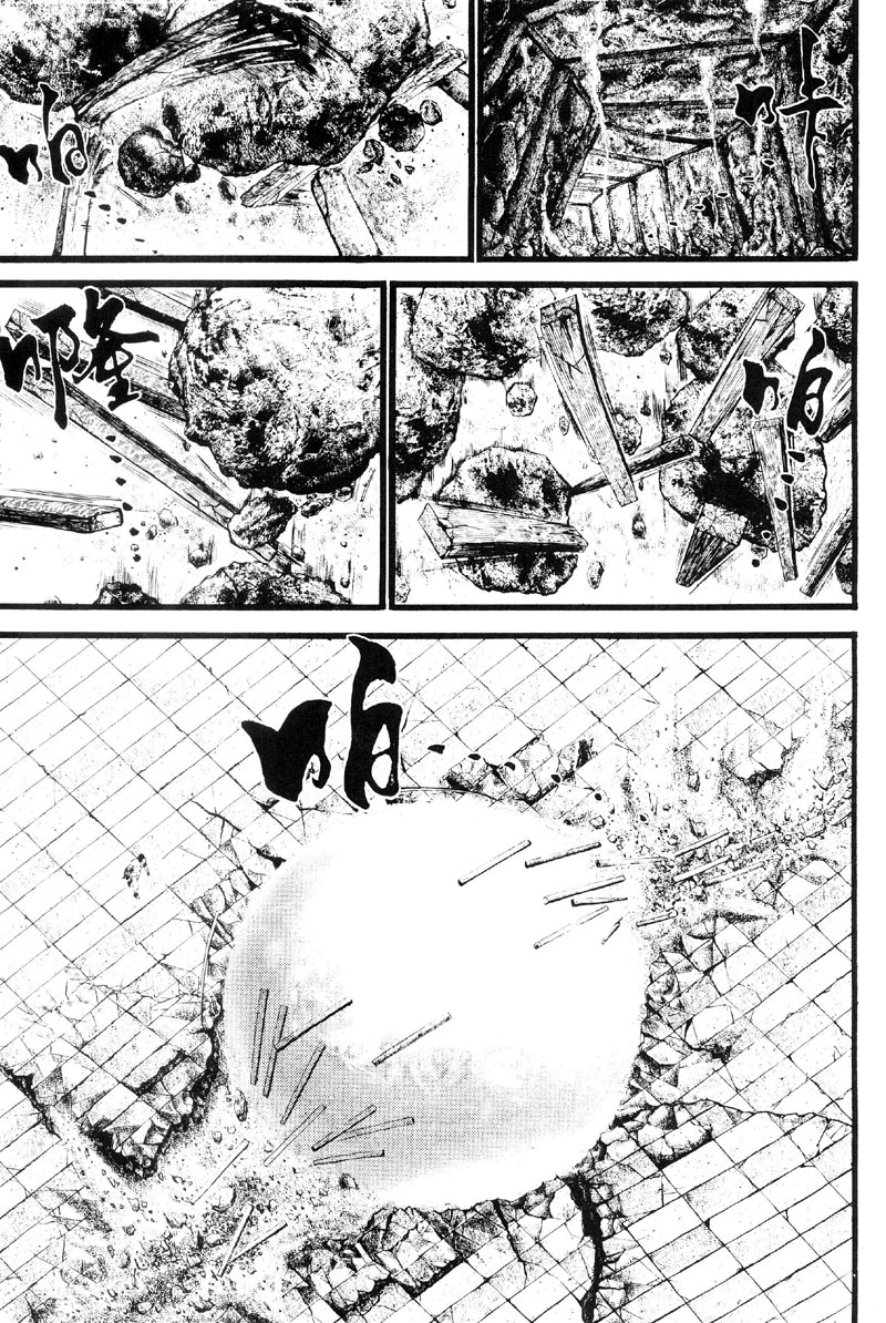 深邃美丽的亚细亚 第3卷 第47页