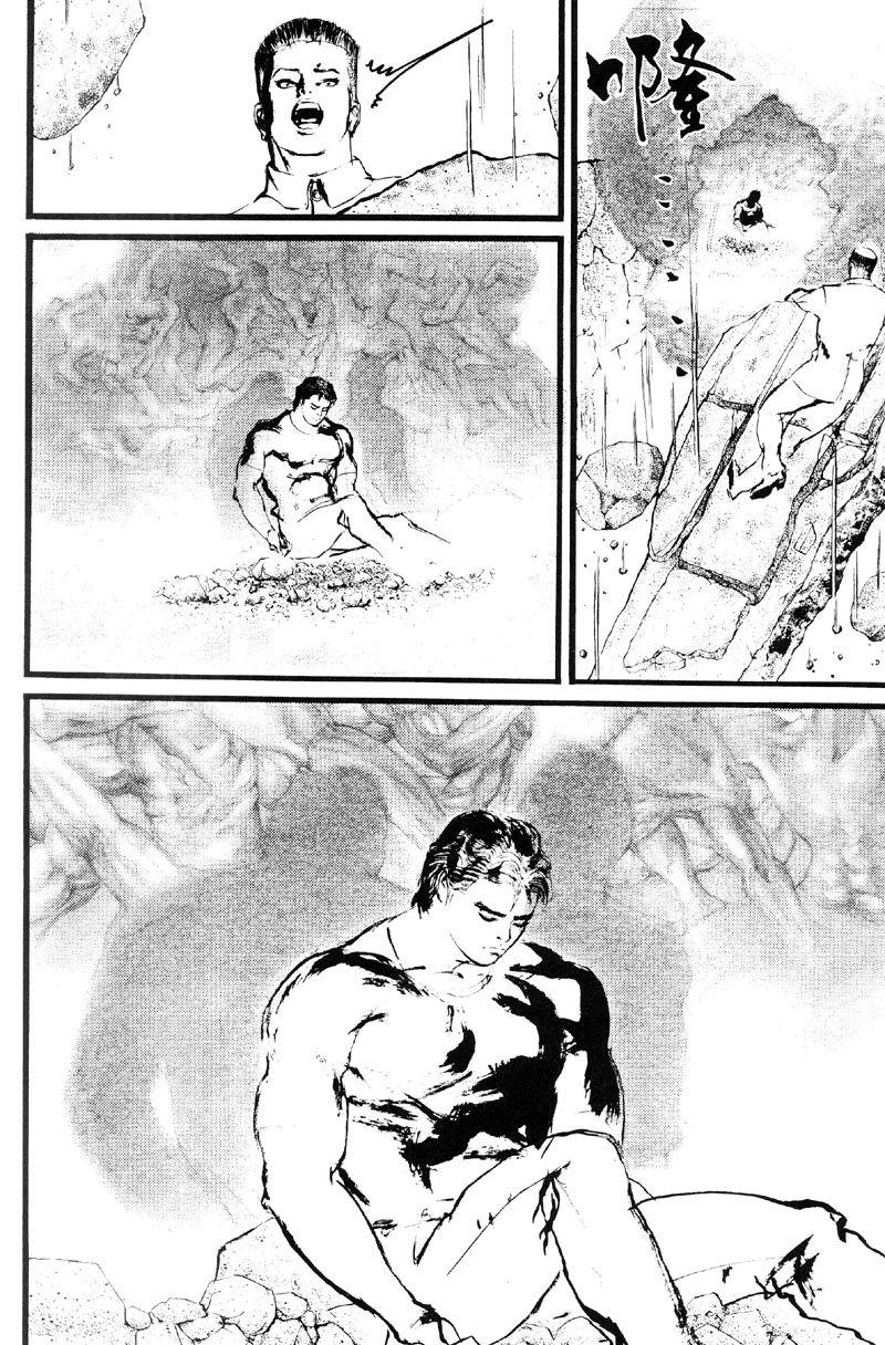 深邃美丽的亚细亚 第3卷 第50页