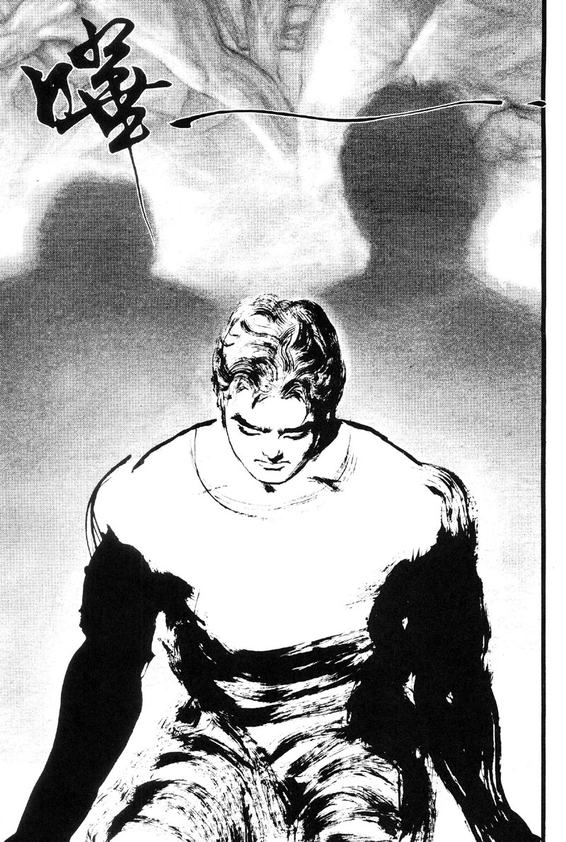 深邃美丽的亚细亚 第3卷 第51页