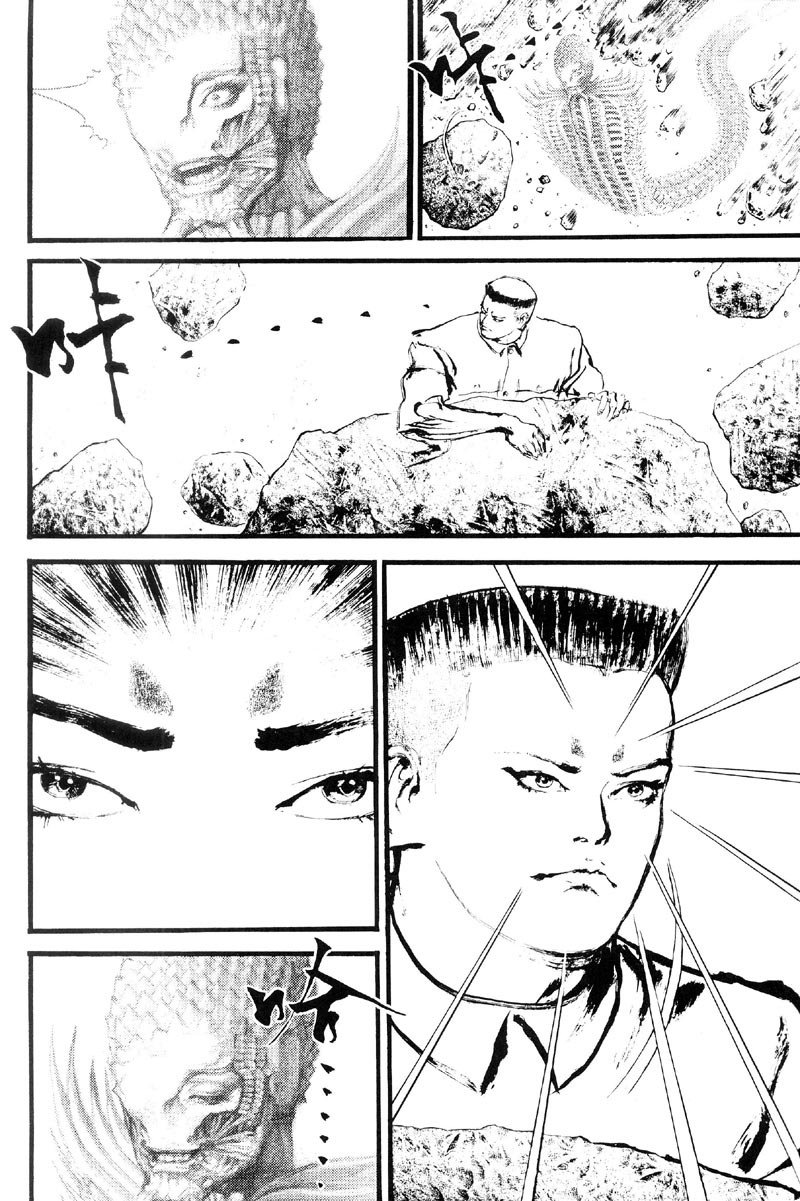 深邃美丽的亚细亚 第3卷 第54页