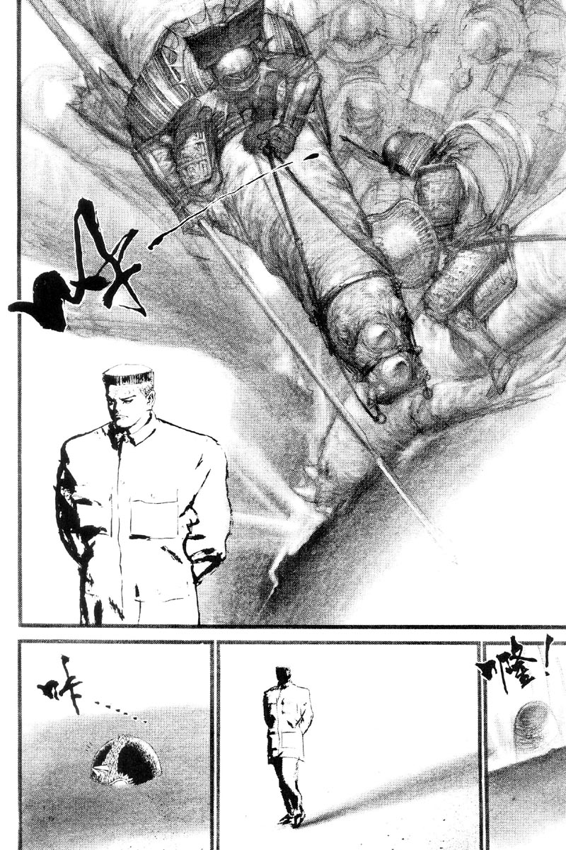 深邃美丽的亚细亚 第3卷 第60页