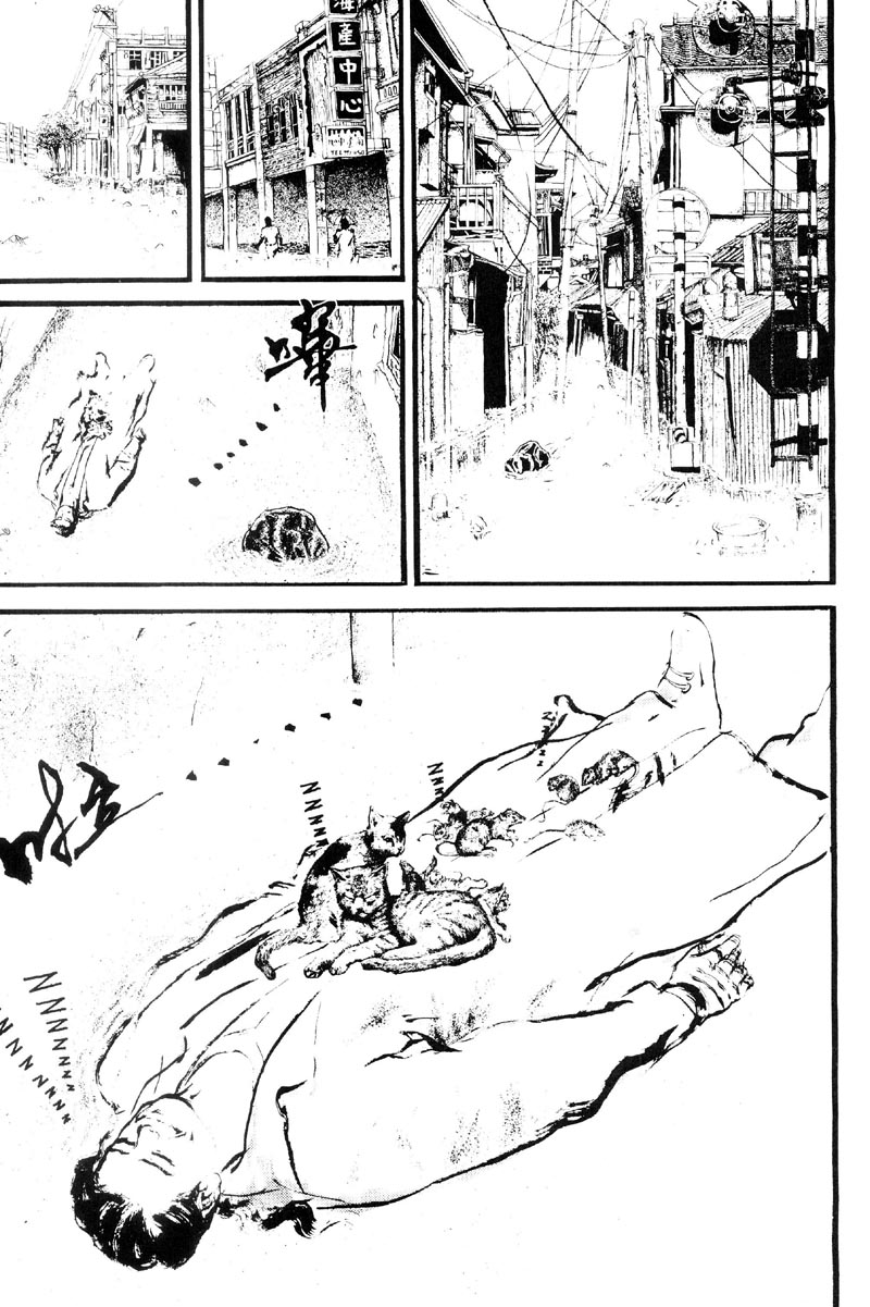 深邃美丽的亚细亚 第3卷 第65页