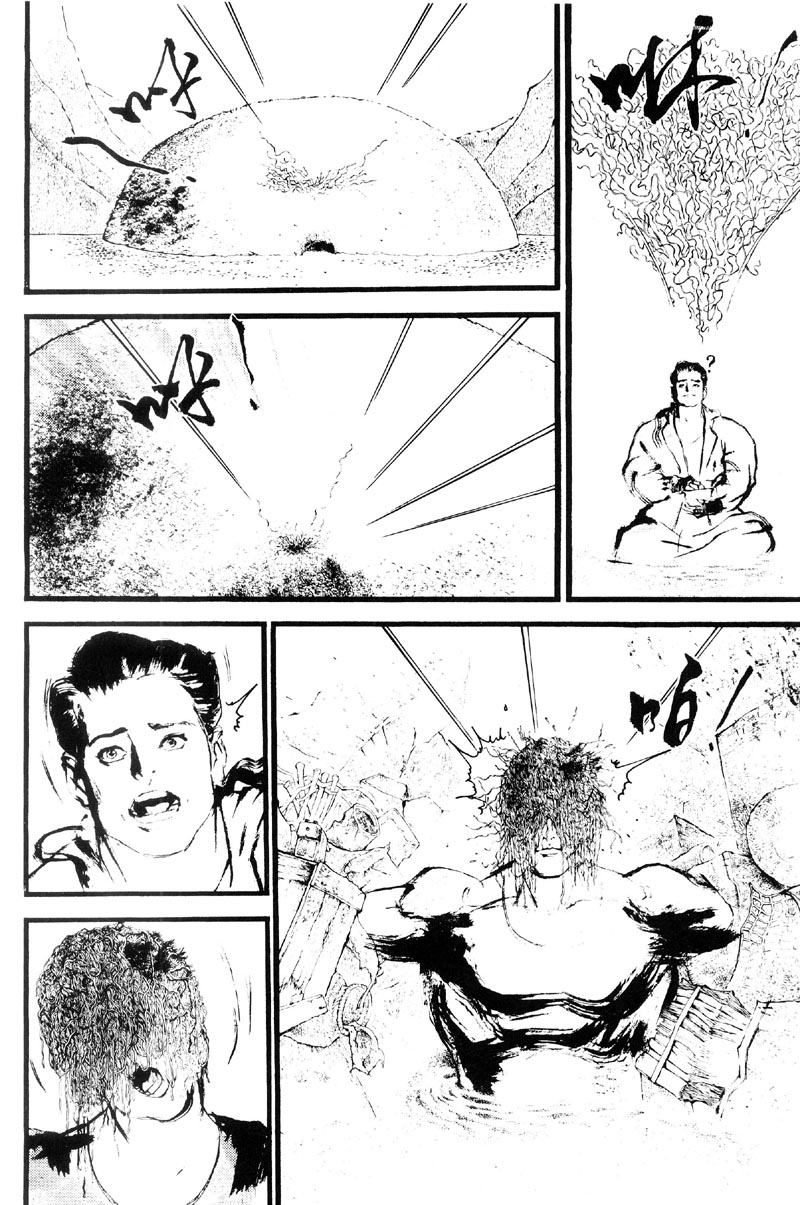 深邃美丽的亚细亚 第3卷 第78页