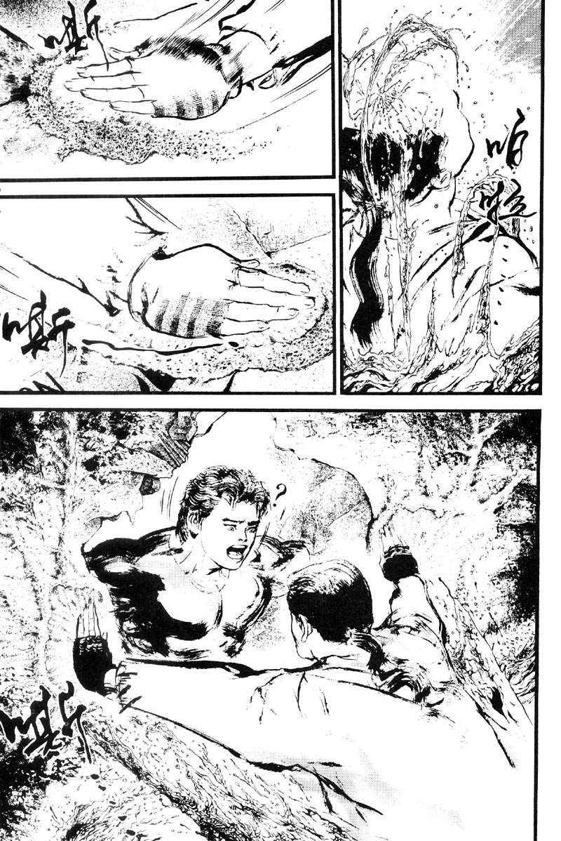 深邃美丽的亚细亚 第3卷 第85页