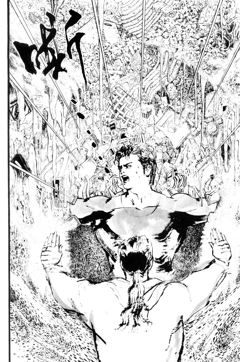 深邃美丽的亚细亚 第3卷 第86页