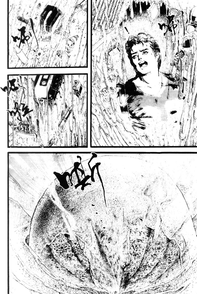 深邃美丽的亚细亚 第3卷 第88页