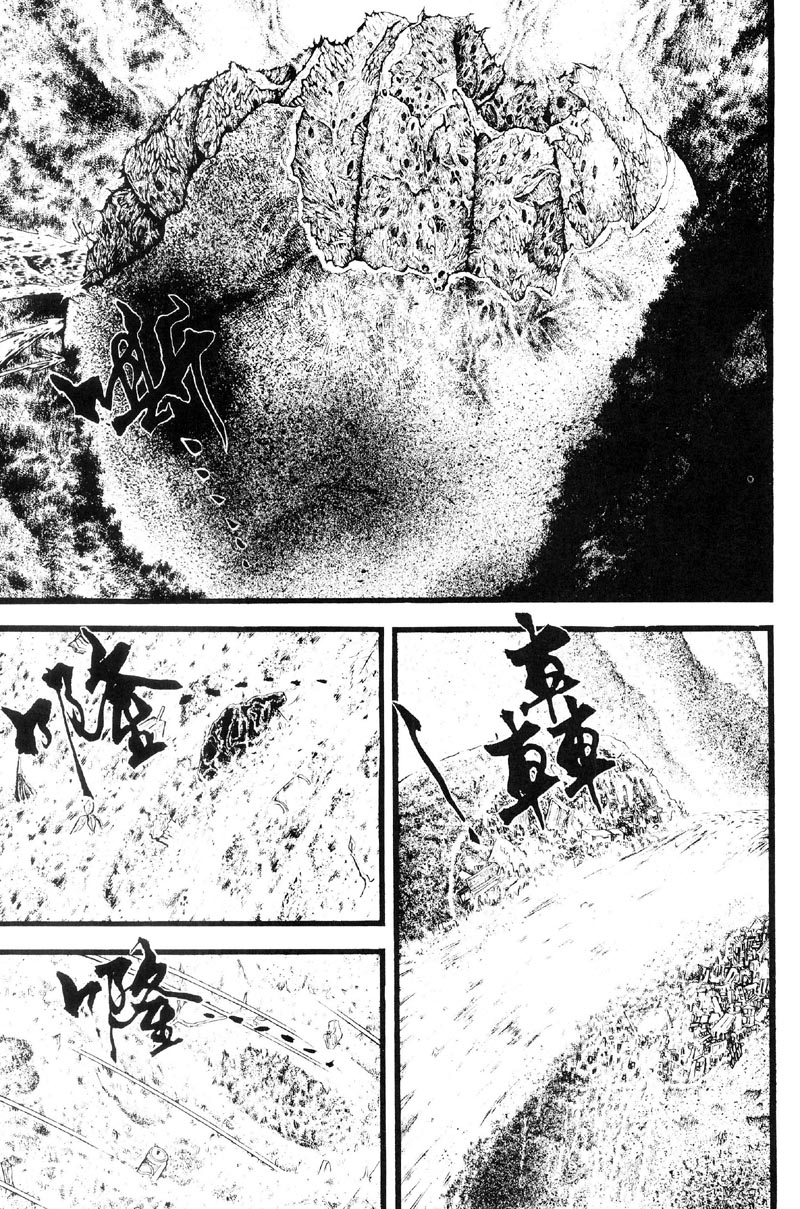 深邃美丽的亚细亚 第3卷 第89页