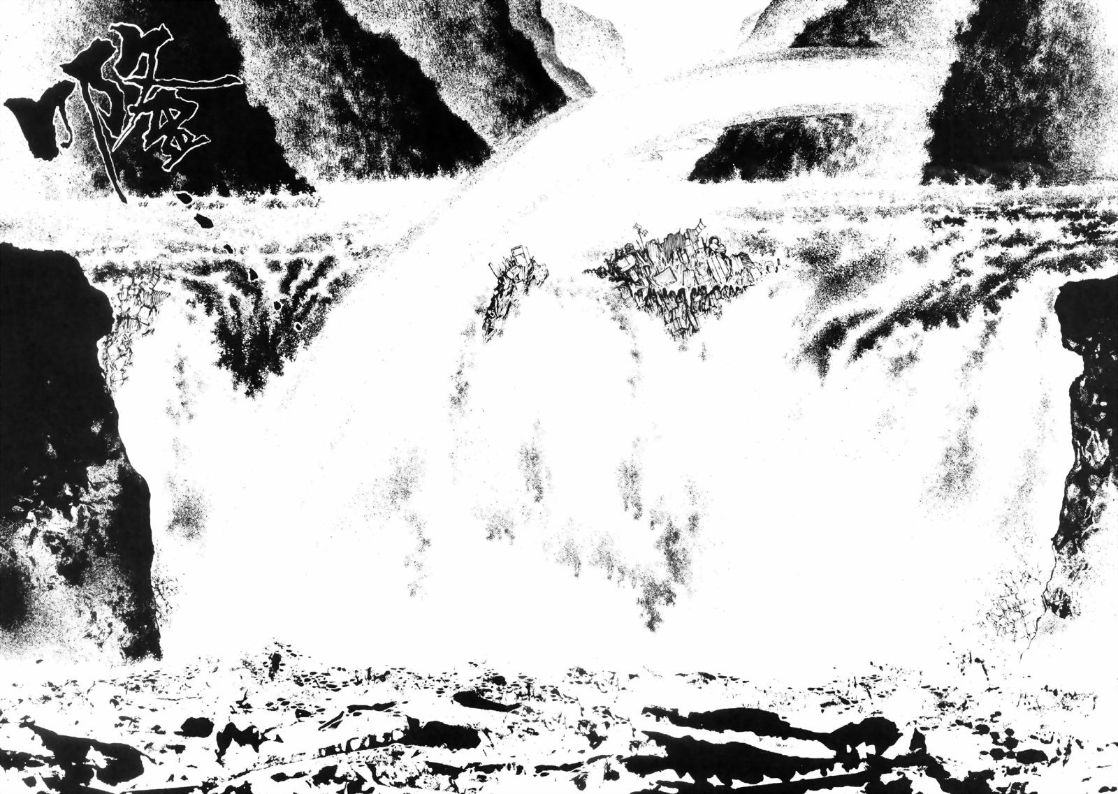 深邃美丽的亚细亚 第3卷 第90页