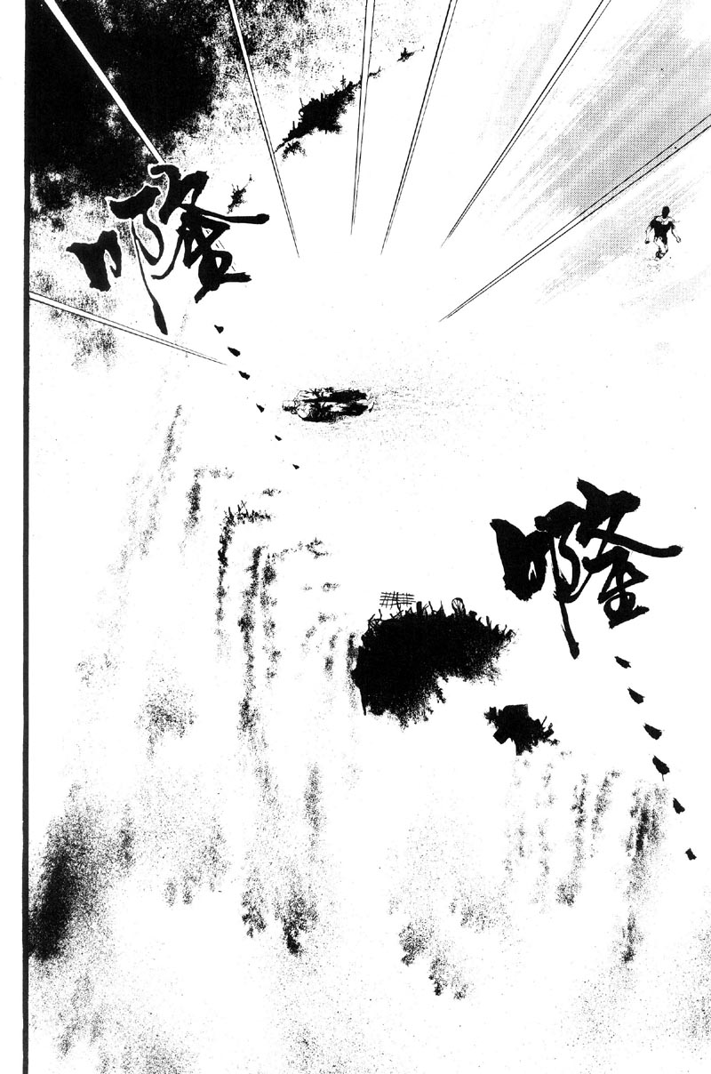 深邃美丽的亚细亚 第3卷 第91页