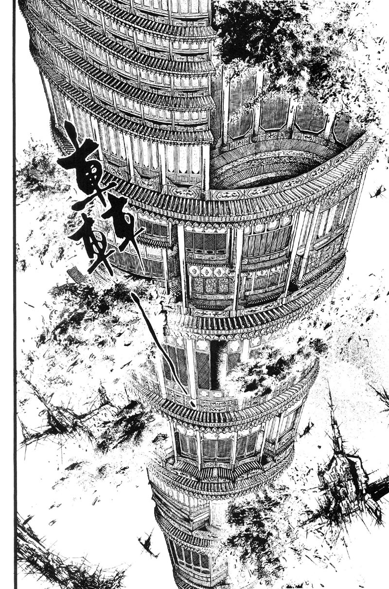 深邃美丽的亚细亚 第3卷 第98页