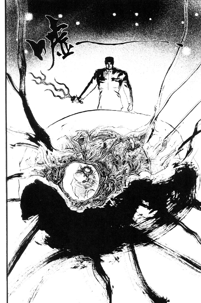 深邃美丽的亚细亚 第3卷 第136页