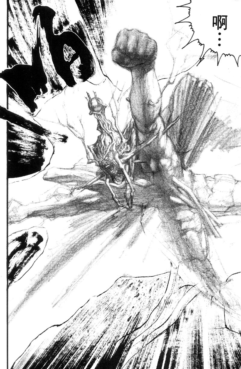 深邃美丽的亚细亚 第3卷 第144页