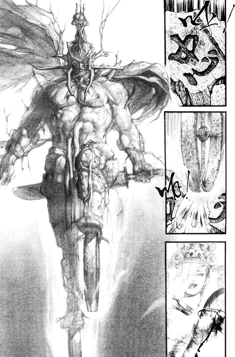 深邃美丽的亚细亚 第3卷 第145页