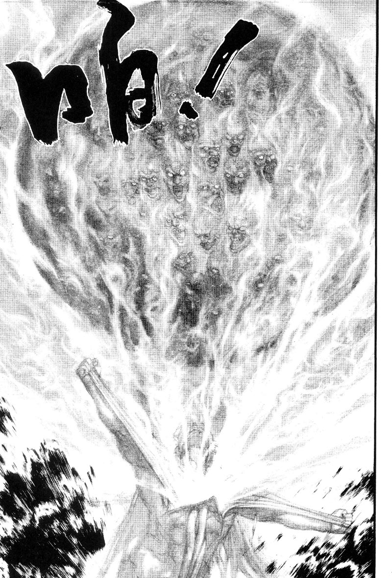 深邃美丽的亚细亚 第3卷 第161页