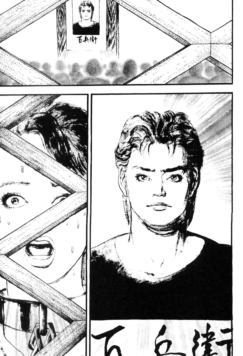 深邃美丽的亚细亚 第3卷 第211页