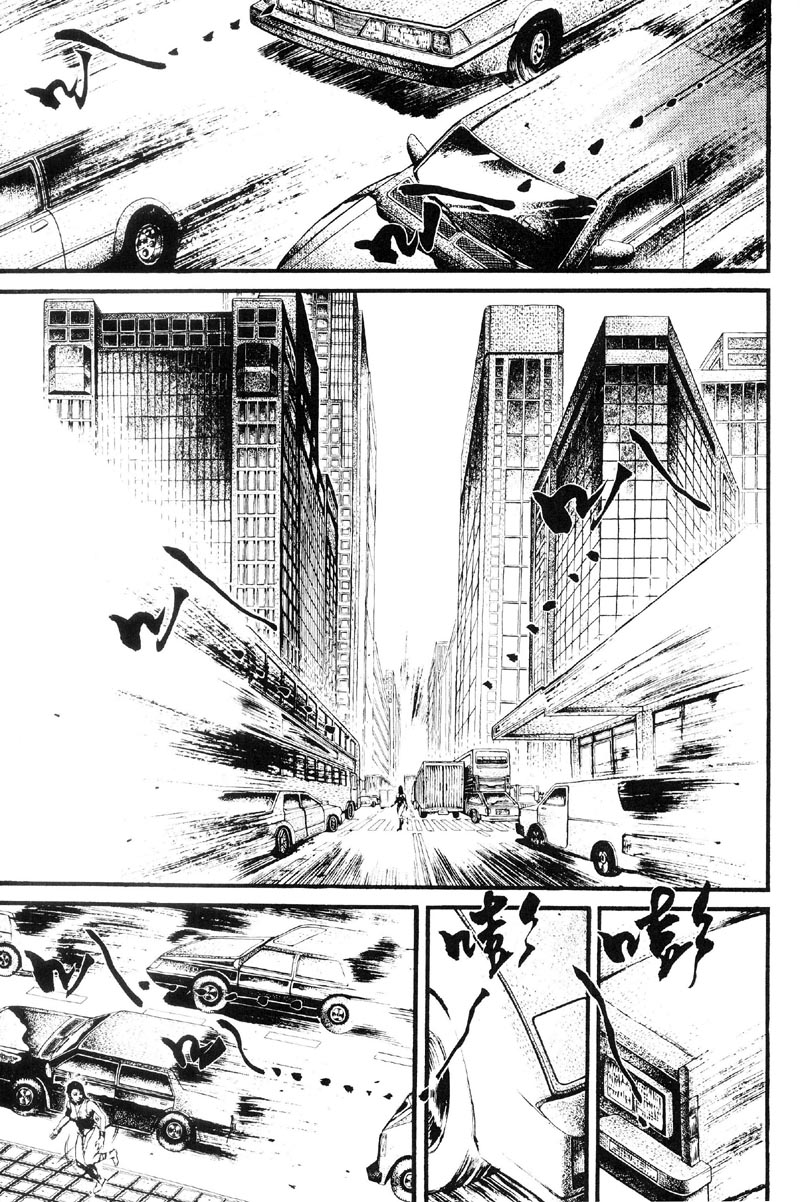 深邃美丽的亚细亚 第3卷 第217页