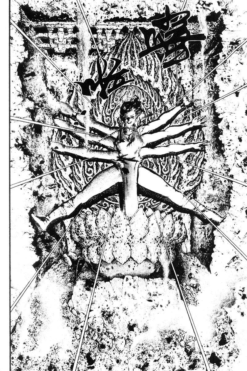 深邃美丽的亚细亚 第3卷 第228页