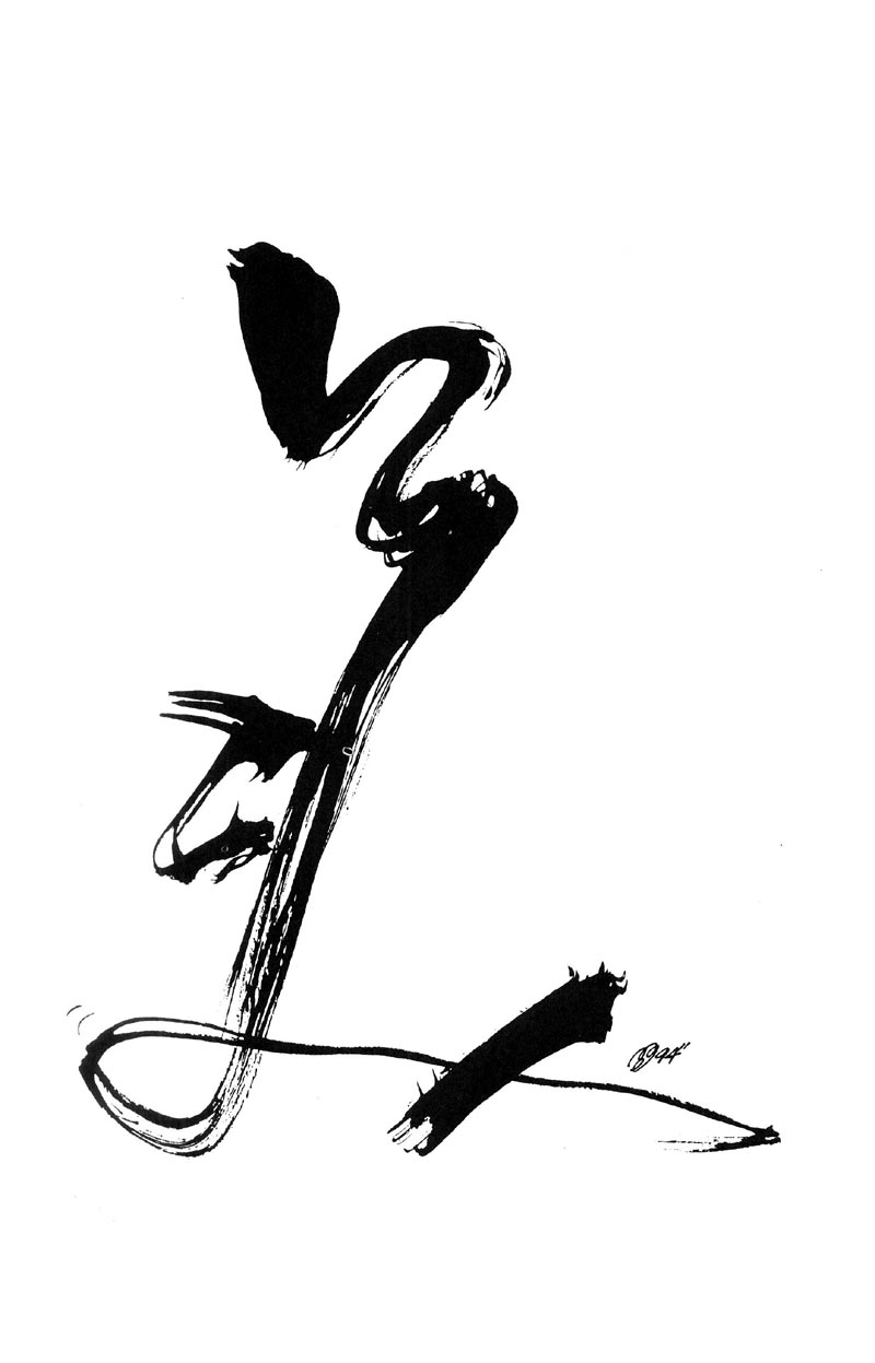 深邃美丽的亚细亚 第3卷 第250页