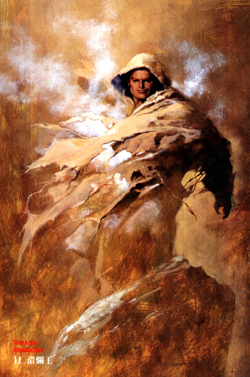 深邃美丽的亚细亚 第4卷 第6页